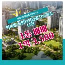 럭스공인중개사사무소 이미지