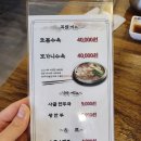 신단 설렁탕 이미지