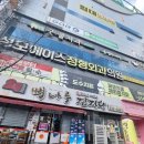 뼈나루감자탕 | 대구 월성동 밥집 뼈나루 감자탕 고기 잡내 없는 해장국 맛집 후기