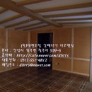 숨쉬는 황토방 이미지