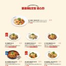 라라코스트 기장점