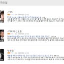 트랜드