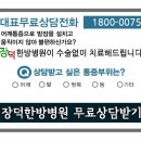 장덕한의원 이미지