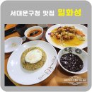 일화성 이미지