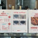[충남/당진] 미광다방 로스터리카페 : 당진 로스팅 커피맛집, 1인 1음료 주문 시 토스트 2장이 무료 !