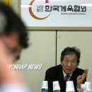 성남계육