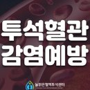 한림내과의원 이미지