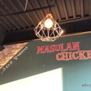 마슬랜치킨 이미지