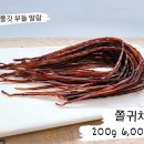 인어시스터즈 이미지
