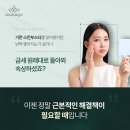 오피부과의원 이미지