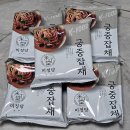 3분컷 잡채요리 기름기 적은 담백한 잡채 만들기, 미정당 궁중잡채 솔직 후기