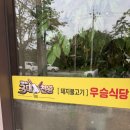송현불고기 | 광주 서구 송현불고기 내돈내산 아기랑 대만족 식당 후기