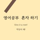 피터쌤영어