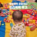 지하1층  문화교실 | 롯데백화점 관악점 문화센터 가을학기 토리톡톡 후기 수유실 유아휴게실 위치