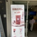 매머드익스프레스선릉 이미지