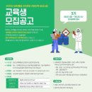 도배실무인력양성 | [2025년 3기] 화학물질 전문인력 양성사업 서류 제출 후기+자소서 Tip⭐️(1)