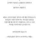 캐시업