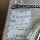 동우냉열 이미지