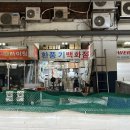 미래전기상사 이미지