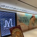 뮤지컬 동화 아트(Art)(A) | 서울마곡데이트 전시회 마이아트뮤지엄 원그로브점 알폰스무화 후기!