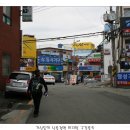 산마트 이미지