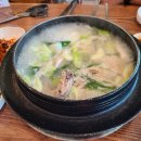 배나무골가마솥칼국수 네이버블로그