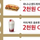 올위크(All week)
