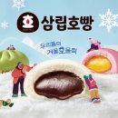 호빵이네 이미지