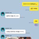 운동에 반하다 신봉점 이미지