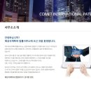 해드림법률사무소 이미지