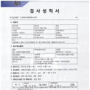 (주)이엔케이 이미지