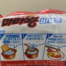 [제품후기] 팔도 마라왕비빔면 칼로리 / 후기 / 구매처 / 가격 / 팔도비빔면 신상