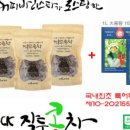 강진도깨비농장 이미지