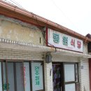 문경읍사무소 이미지