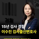 송파법률상담 법률사무소 가나다와의 상담 후기
