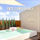 덕암로 148번길 이미지