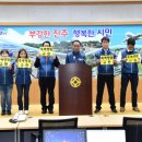 삼성교통 노동조합 이미지