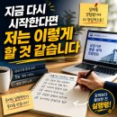 배중개(남)경로당 | 공공구매 중개 부업 300만원 투자 본전 찾았을까?