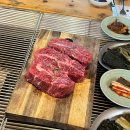 여주 / 캠핑 감성 바베큐 맛집 코스 요리 :: 장복골