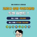 베스트피트니스2 이미지