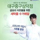 경대세탁전문점 네이버블로그