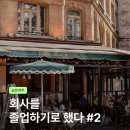 해나르 | 졸업하기로 했다 #2] 같은 시기 시작했는데 수익이 다른 이유 (크티 vs 미리캔버스 vs OGQ 솔직 후기)