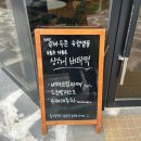 동백로 | 태안 카페 추천｜통창 뷰가 아름다운 힐링카페 사계 태안점 후기