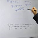 수학적자유수학교습소