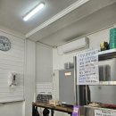 이가네즉석김밥 이미지