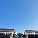 커피베이포천