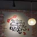 족발의장인족장고흥