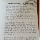 소나무바지락칼국수