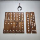 오대감참가자미물회 이미지