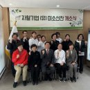 유한회사 미소 중도일보